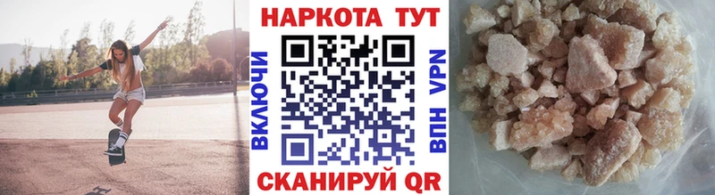 Продажа наркотиков Стародуб Марихуана  Cocaine  СОЛЬ  ГАШИШ 