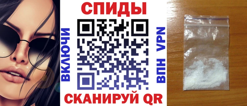 АМФЕТАМИН 97%  Стародуб 
