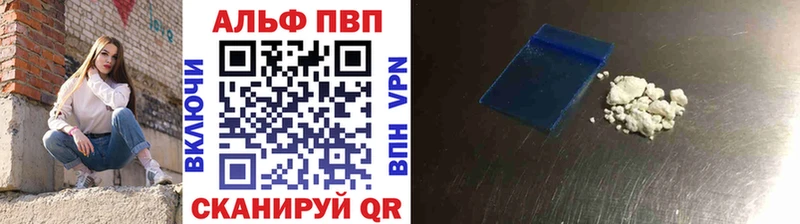 закладка Стародуб APVP крисы CK