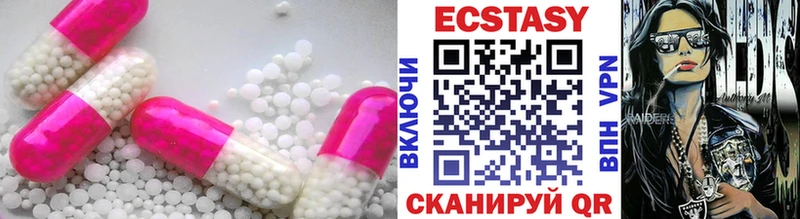 Экстази TESLA  маркетплейс клад  Стародуб 