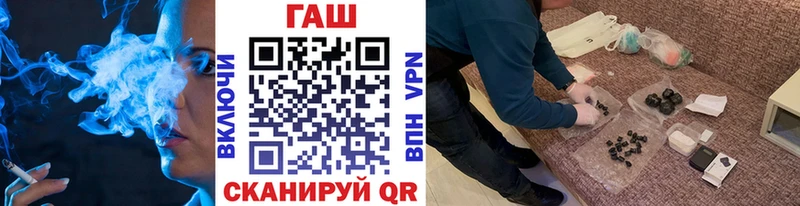ГАШИШ хэш Стародуб