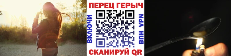 ГЕРОИН Афган  Стародуб 