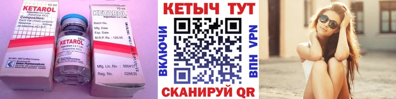 сайты даркнета какой сайт  Стародуб  КЕТАМИН ketamine 