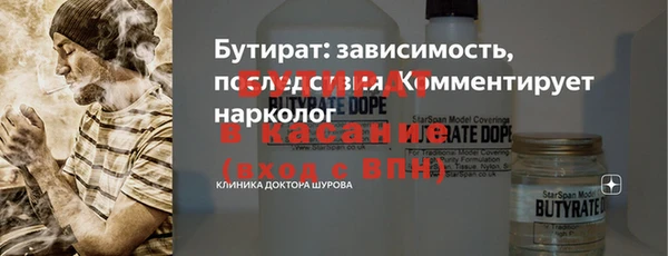 эйфоретик Козловка