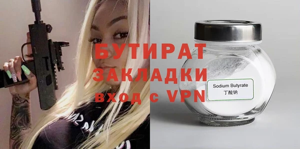 мет Кинешма