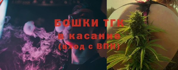 спайс Новосибирск