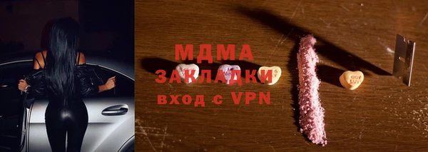 стаф Киренск