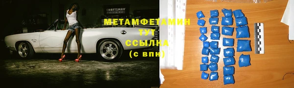 мет Кинешма