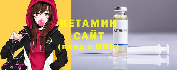 мет Кинешма