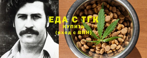 эйфоретик Козловка