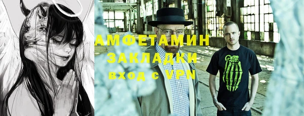 кристаллы Киреевск