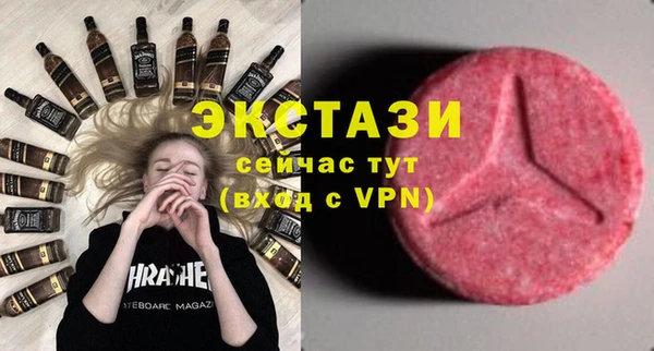 кристаллы Киреевск