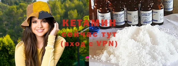 mdma Ессентукская