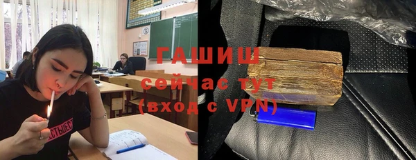 эйфоретик Козловка