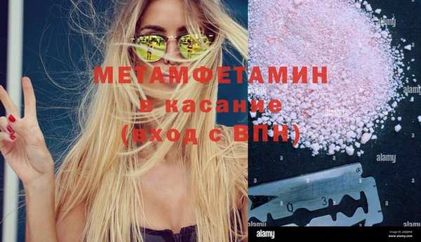 гашик Санкт-Петербург