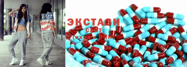 кристаллы Киреевск