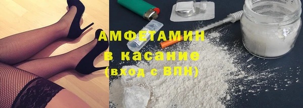 кристаллы Киреевск