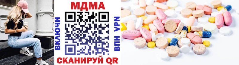 MDMA crystal  как найти   Стародуб 